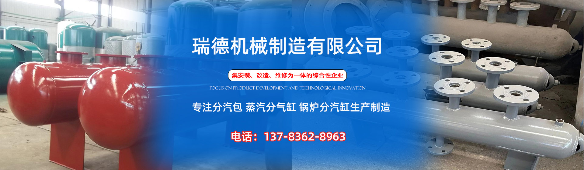 万宁分气缸厂家|万宁分汽包|万宁蒸汽分气缸|万宁锅炉分汽缸|万宁分汽缸